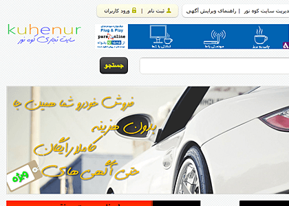 Classifieds Software Php Classified Script Classifieds Software Php Classified Script